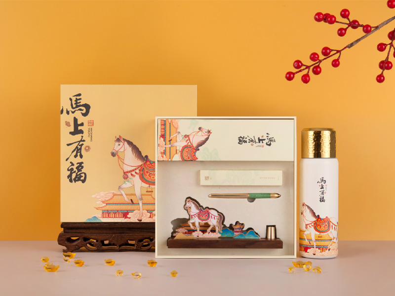 文创礼品定制马上有福礼盒套装