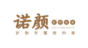 诺颜医美
