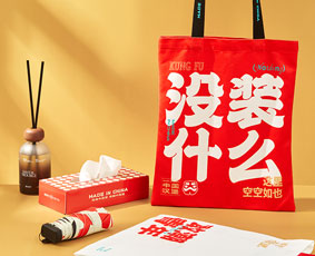 女神节福利----杭州建筑设计院牵手礼莫愁