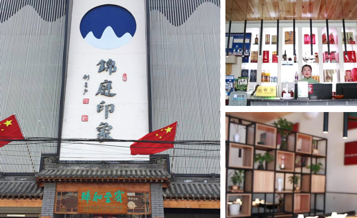 礼莫愁助力锦庭印象餐饮筹办客户答谢活动